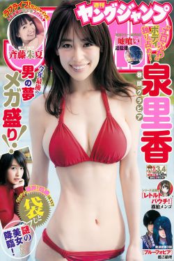 终极猎杀